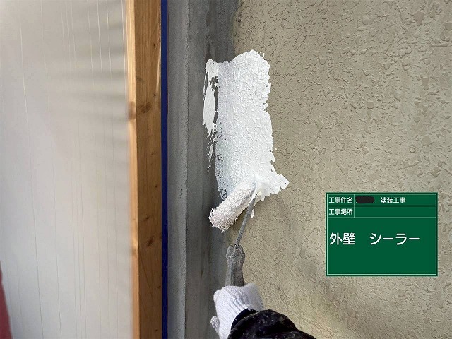 姫路市　外壁のシーラー施工